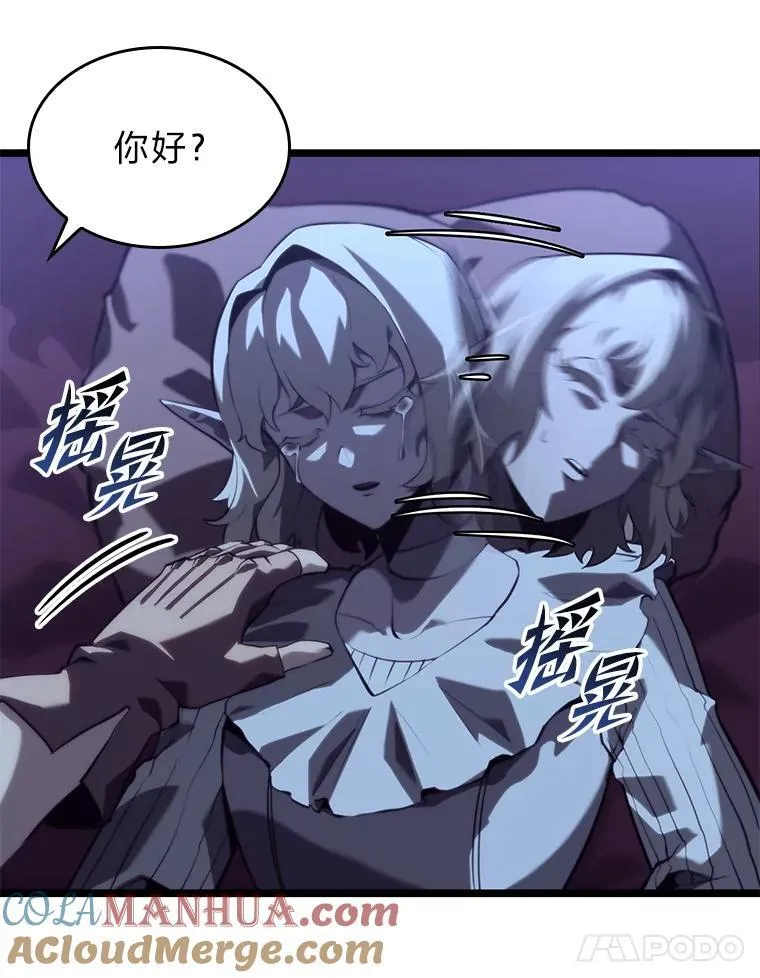 56.血裔狩猎28