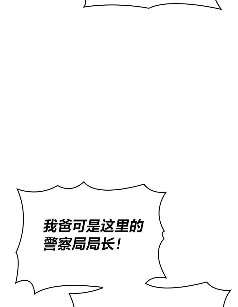 36.前男友149