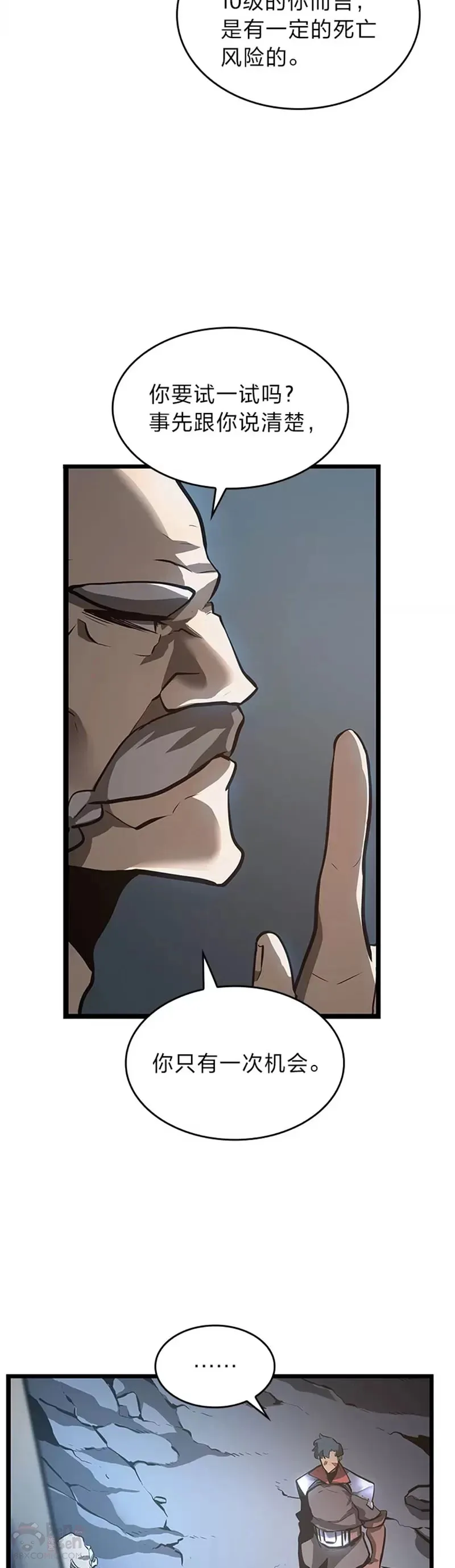 第06话 转职6
