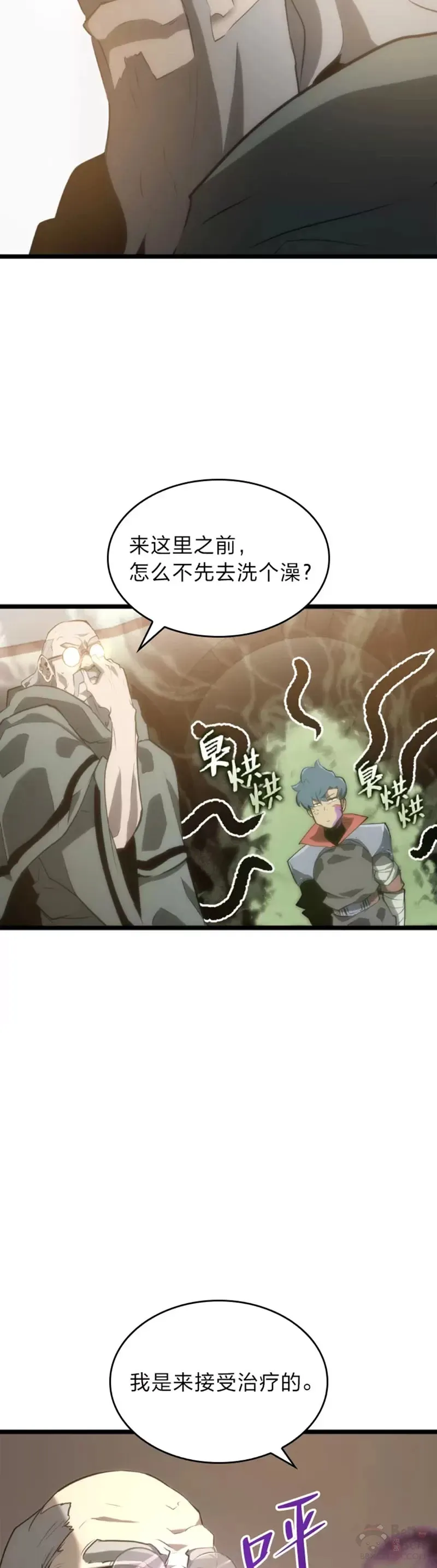 第12话 魔法师公会44