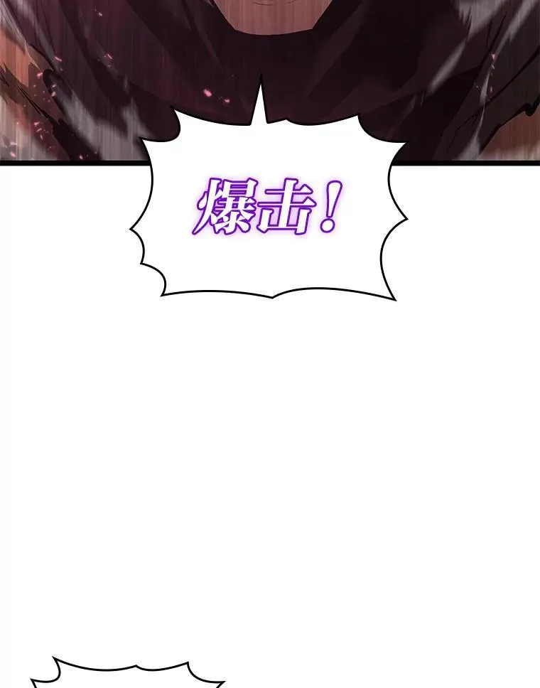 66.敌对阵营102