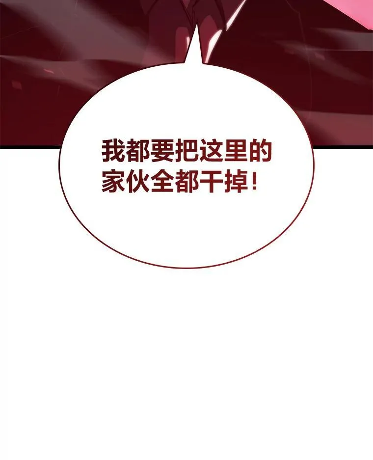 82.开启新直播141
