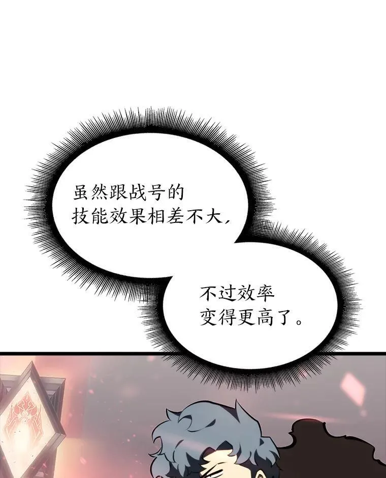 42.采掘矿物93