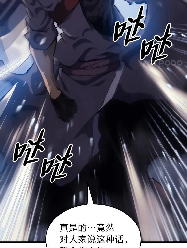 30.反击7