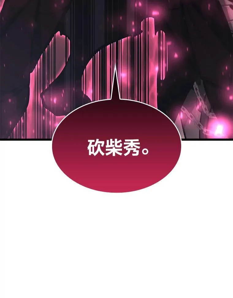 45.半精灵的试炼157