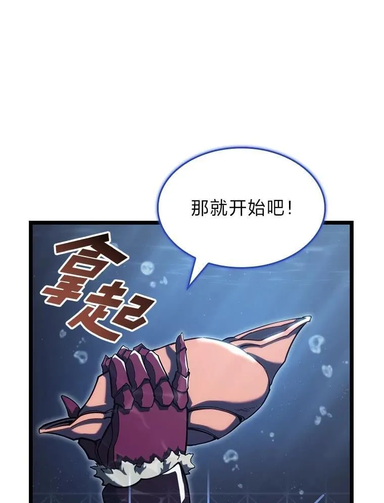 92.海底隧道103
