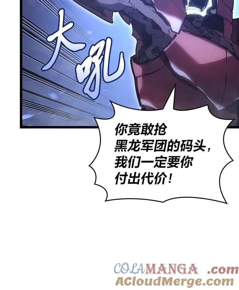108.码头防御战84