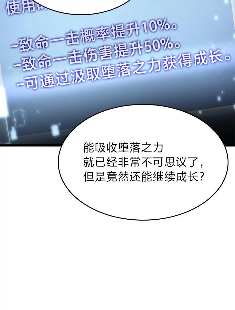 74.议会老者的委托21