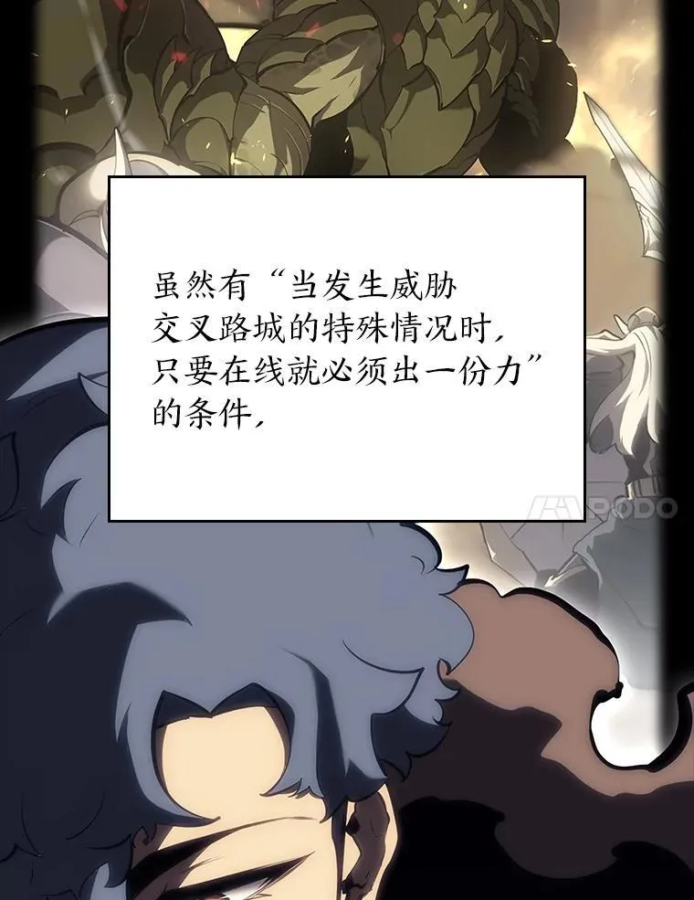 50.第一个100级6