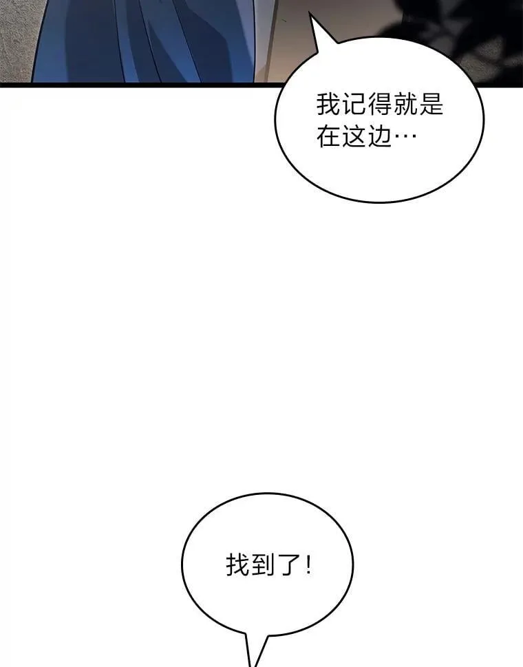 105.下一步计划启动46