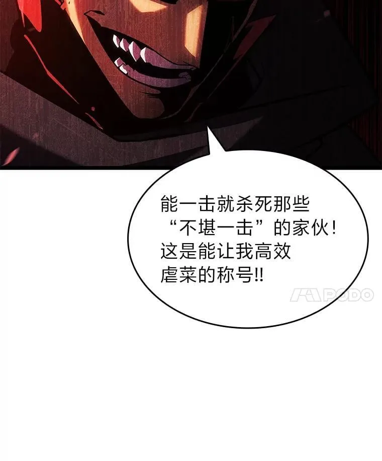 96.厚颜无耻的男人117
