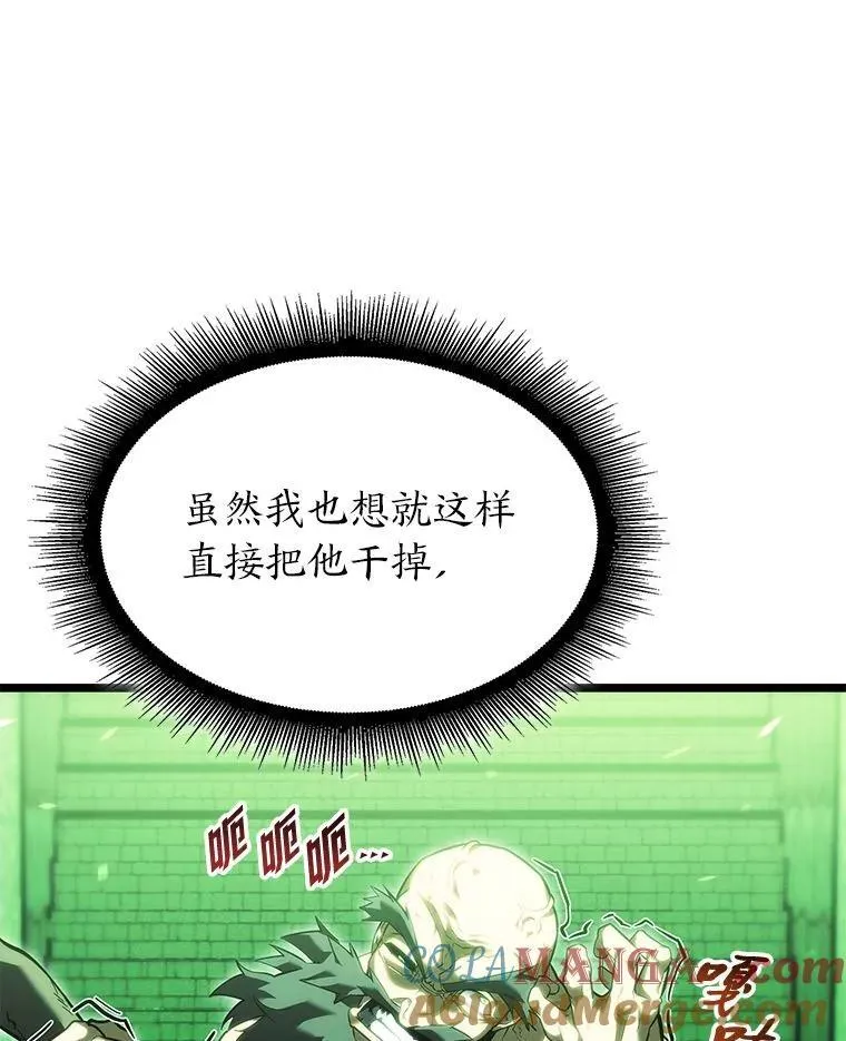 89.疯狂魔法师52