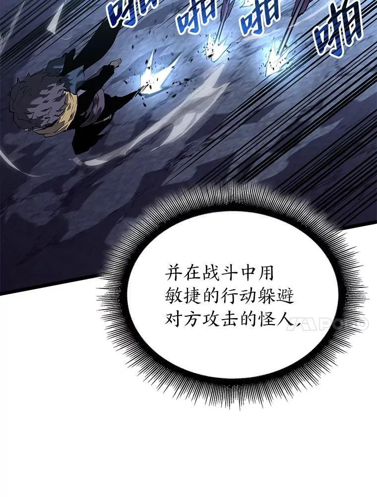 61.魔法师的地下城93