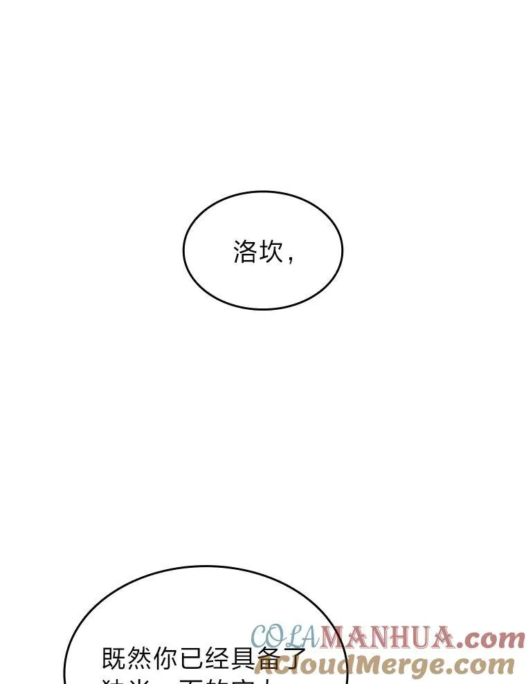 74.议会老者的委托44
