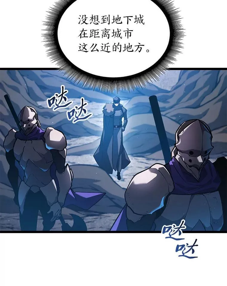 103.雷明顿的阴谋65