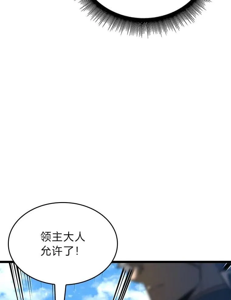 103.雷明顿的阴谋58