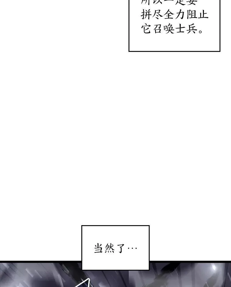 38.死亡洞窟109