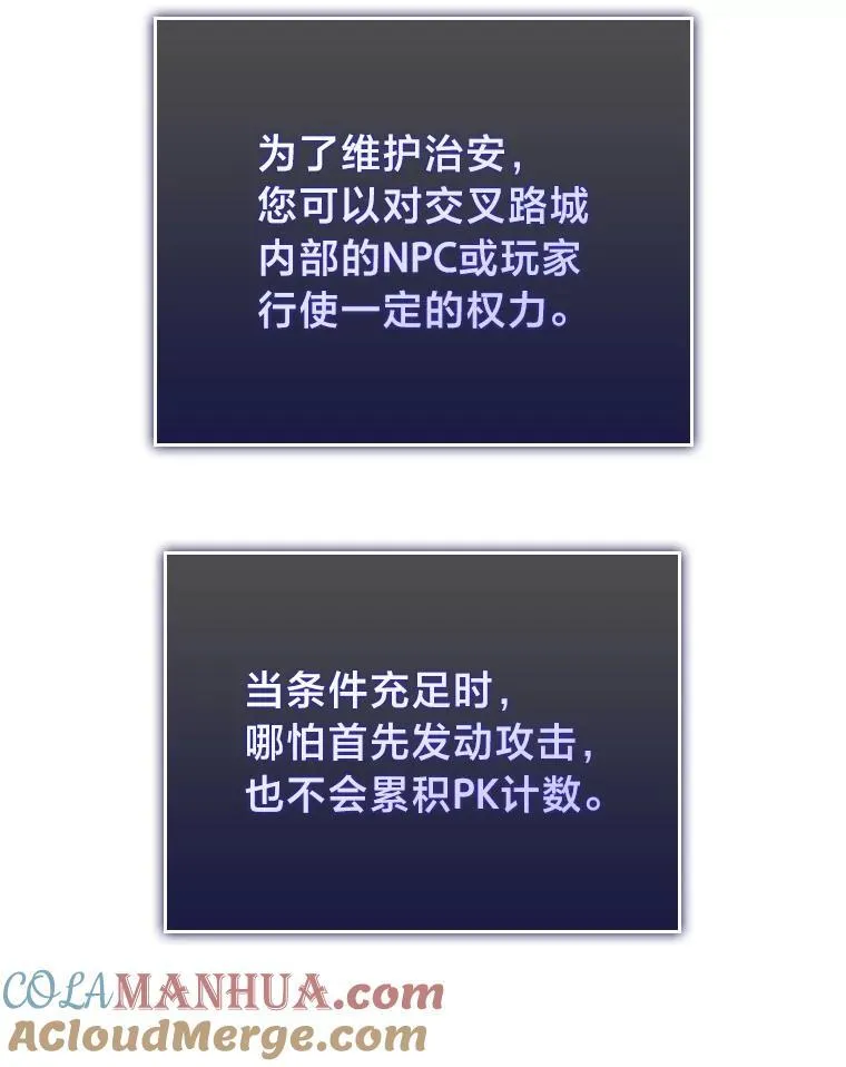 49.守卫队156