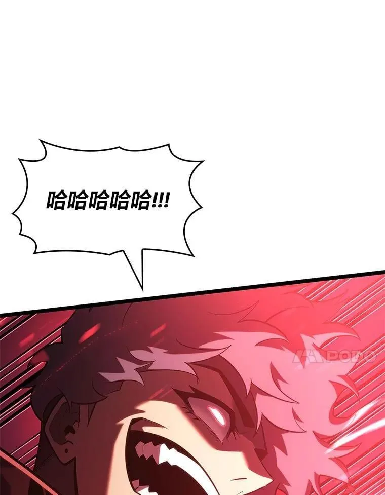 107.骷髅卫兵队长58