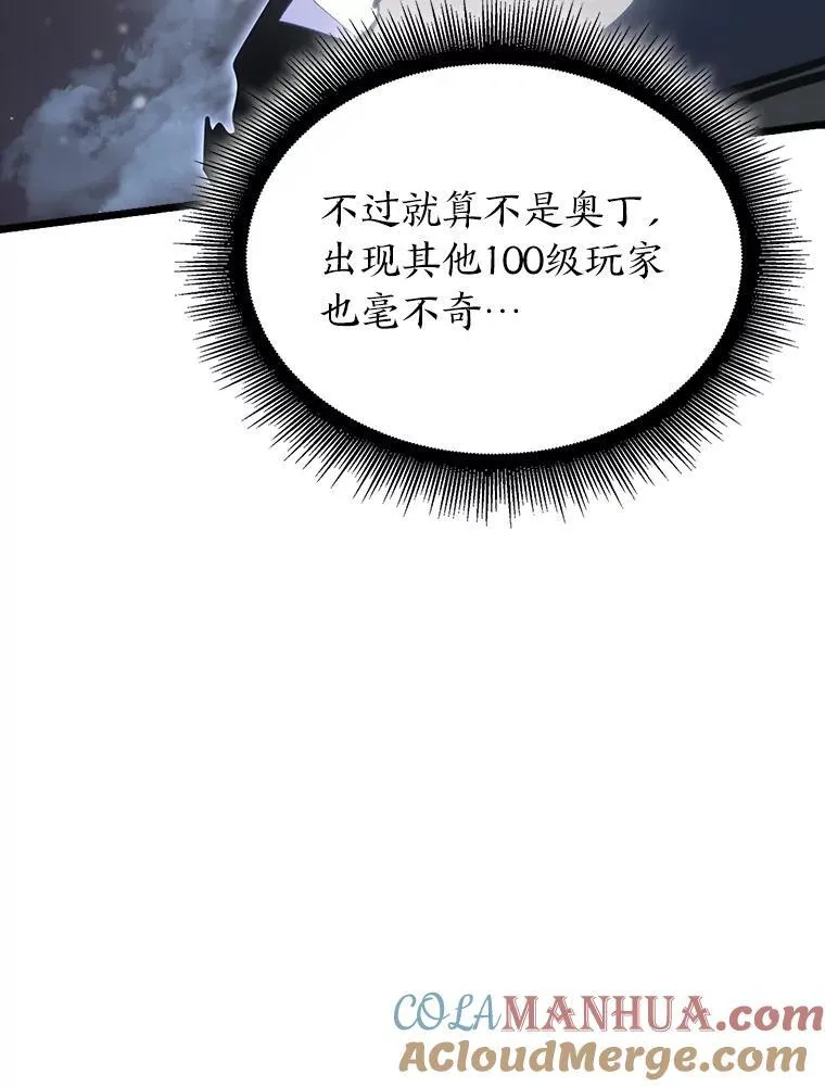 50.第一个100级20