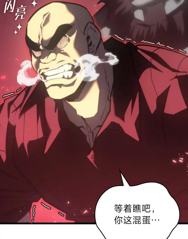 50.第一个100级90