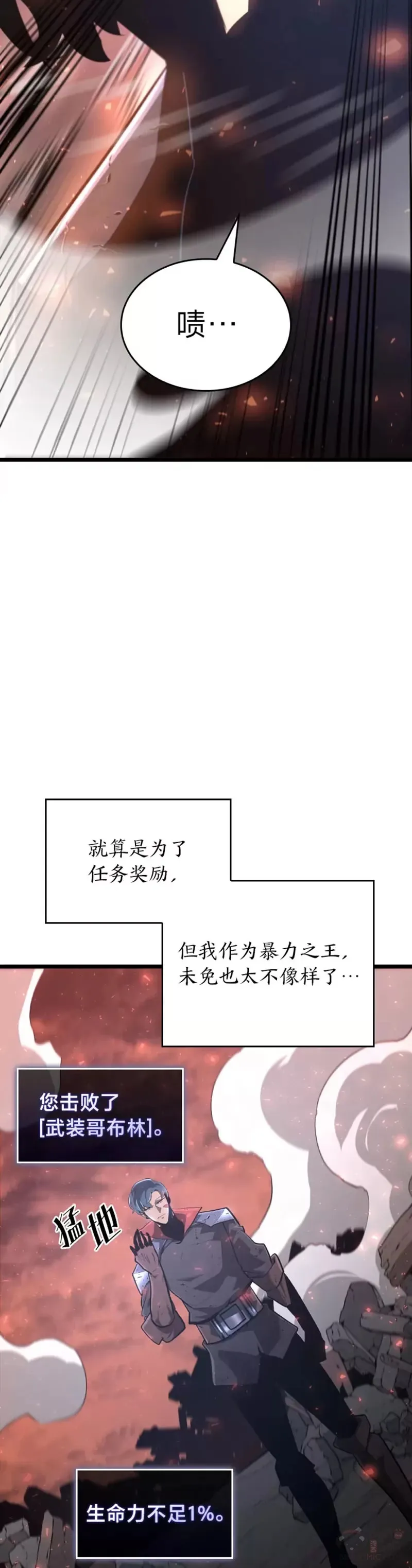 第04话 完美攻略48