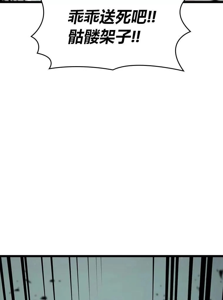 39.死亡核心129