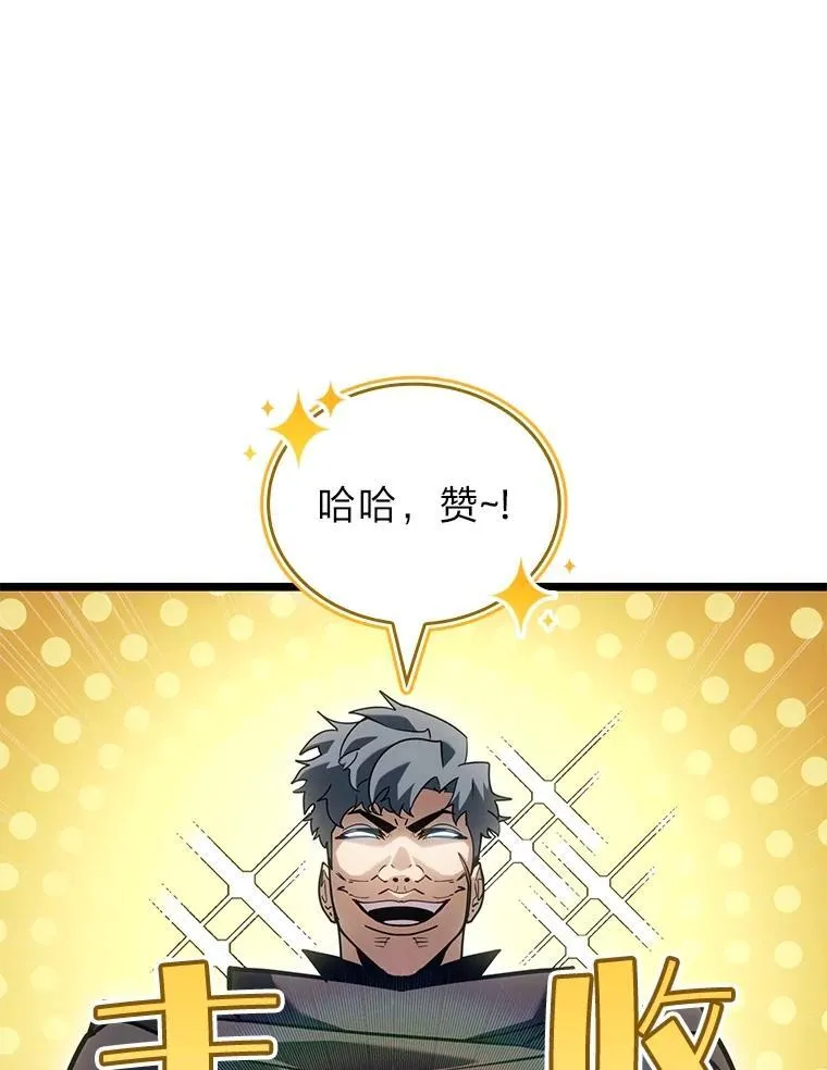 104.甜蜜的死亡90