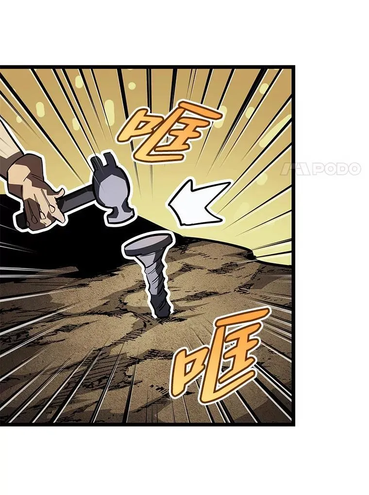 65.自由佣兵86