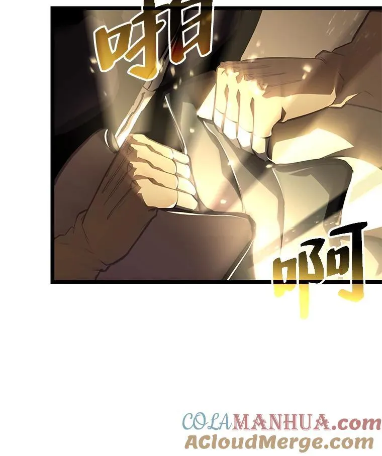 60.穆洛克一族12