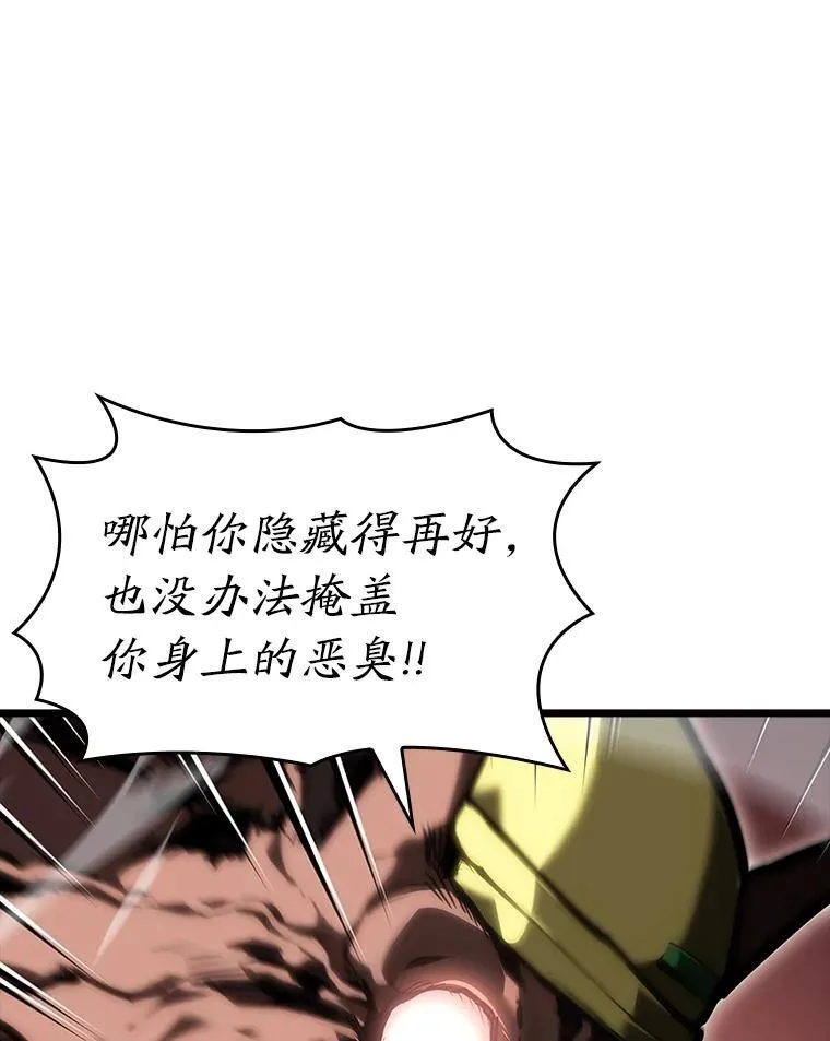 43.组合技能初显威83