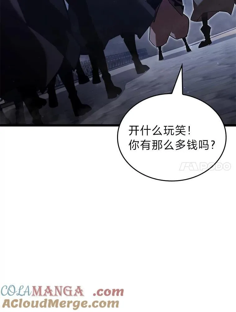 102.端了地狱猎犬16