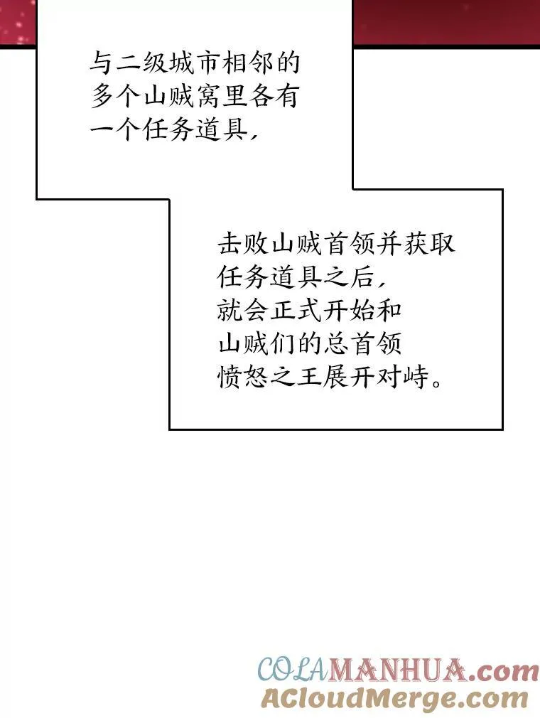 37.哈金涅的日记本72