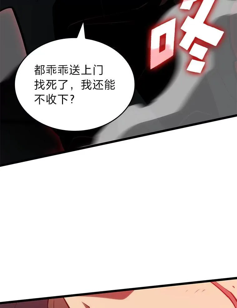 81.声东击西轻松取胜157