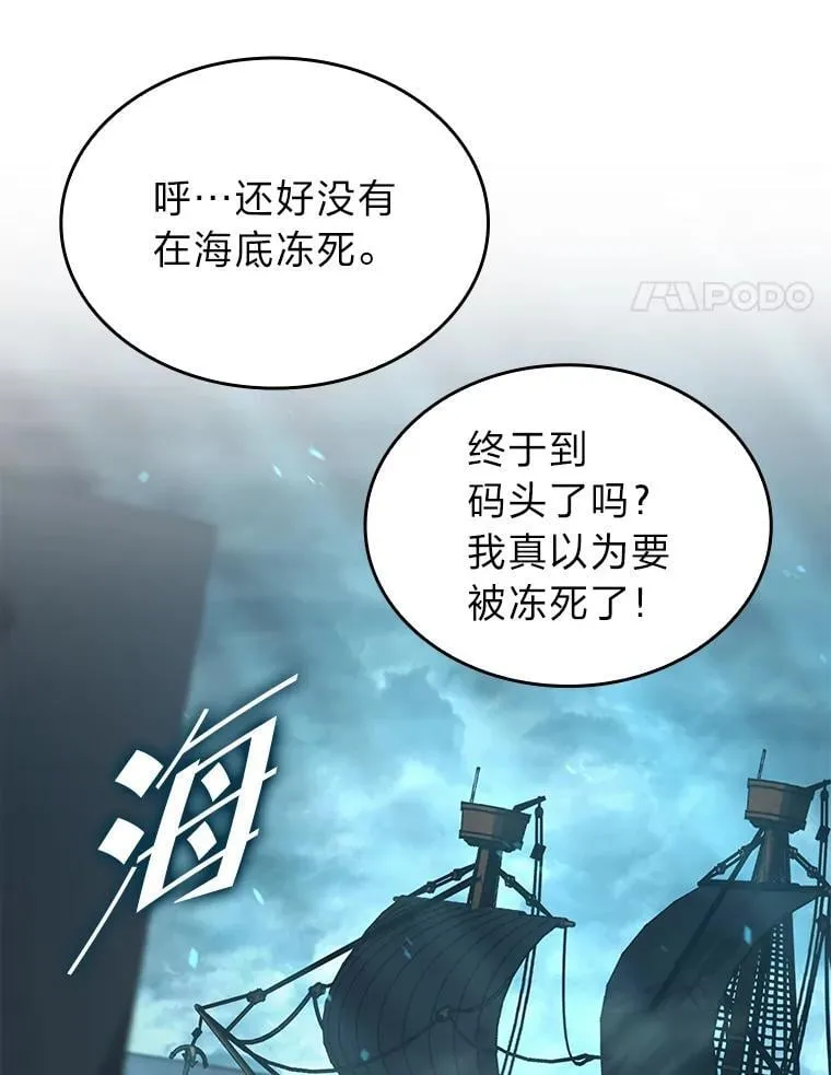 106.码头争夺战79