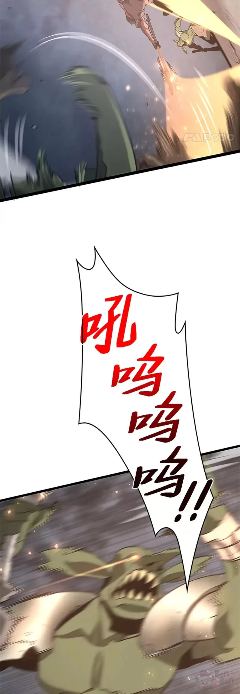 第03话 攻略教程关卡42