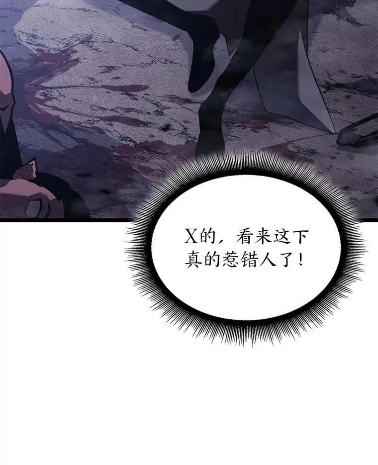 102.端了地狱猎犬117