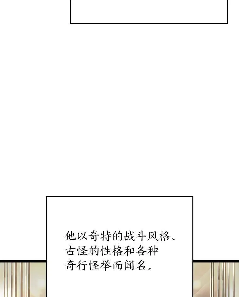 49.守卫队27