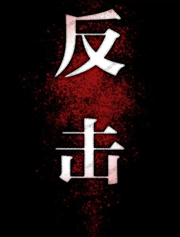 95.迎战双头食人怪66