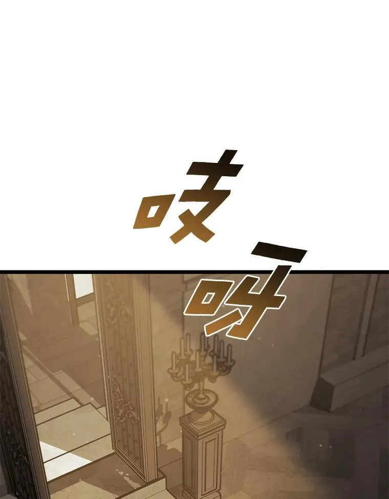 97.泰穆拉中心斗技场125