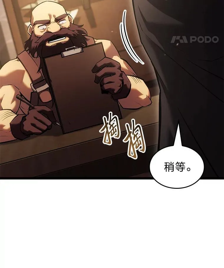 96.厚颜无耻的男人46