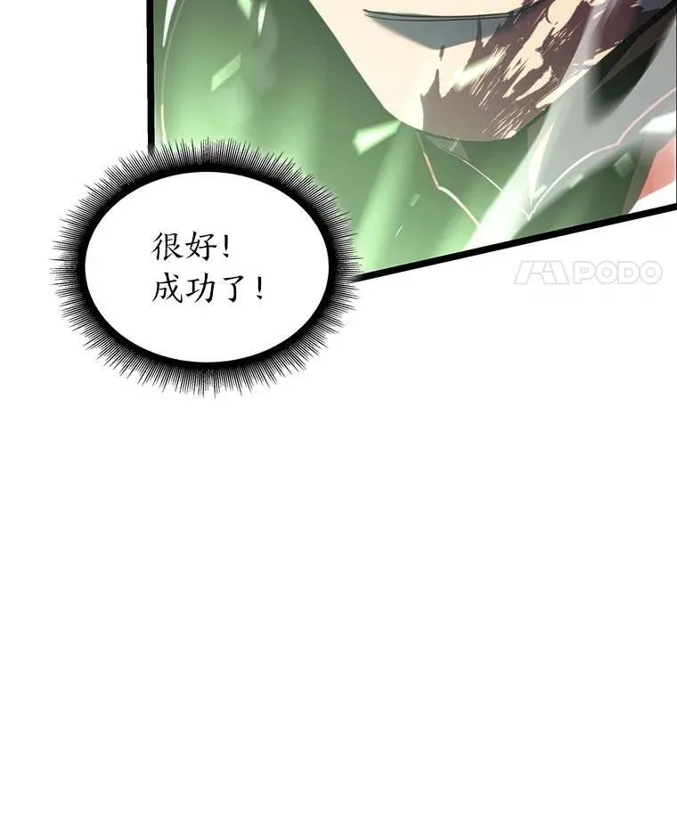 90.隐藏道具114