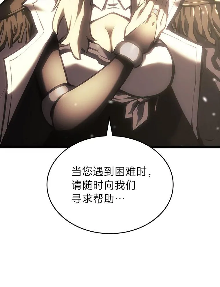 48.半精灵的认可187