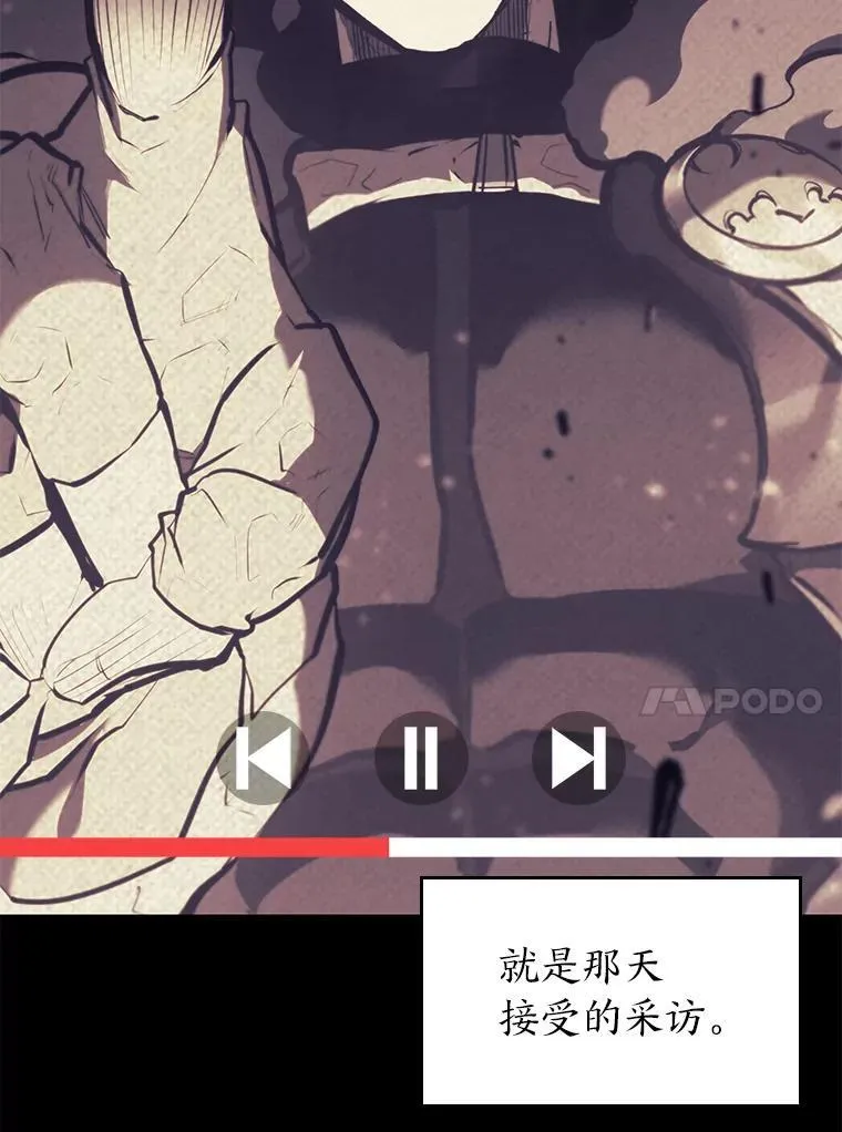 37.哈金涅的日记本13
