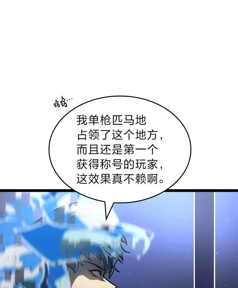 83.占领成功又来新敌67