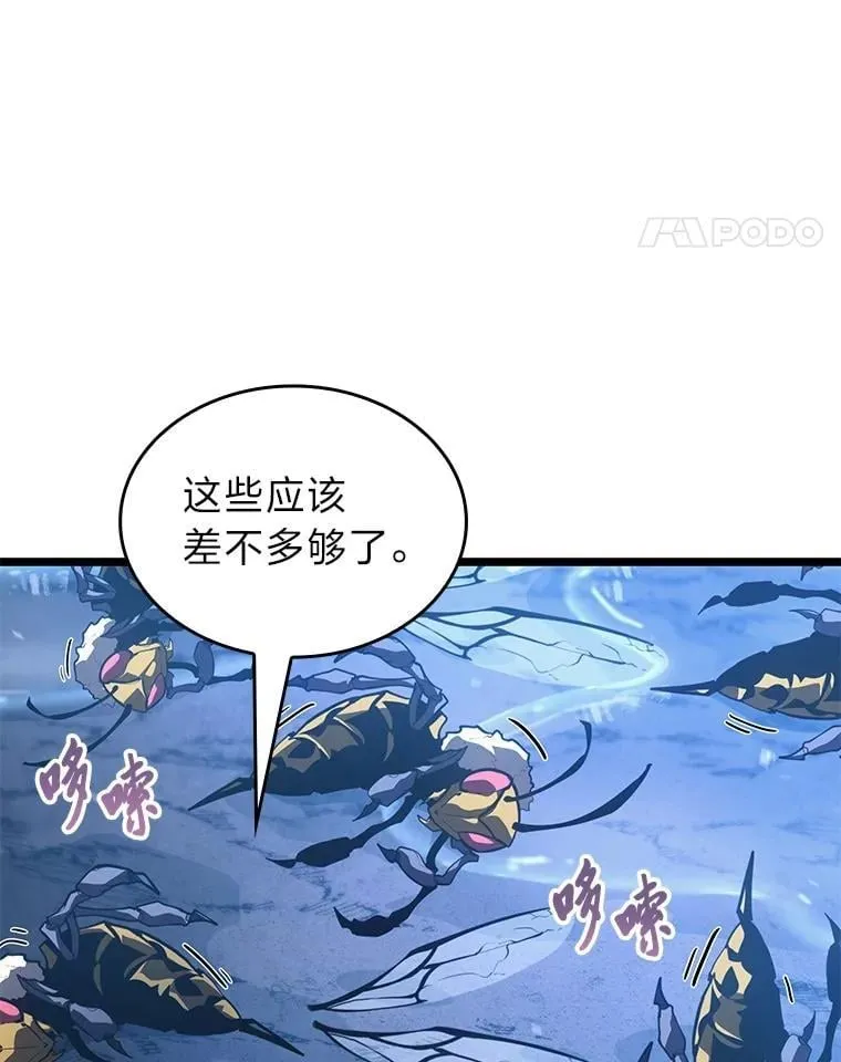 104.甜蜜的死亡86
