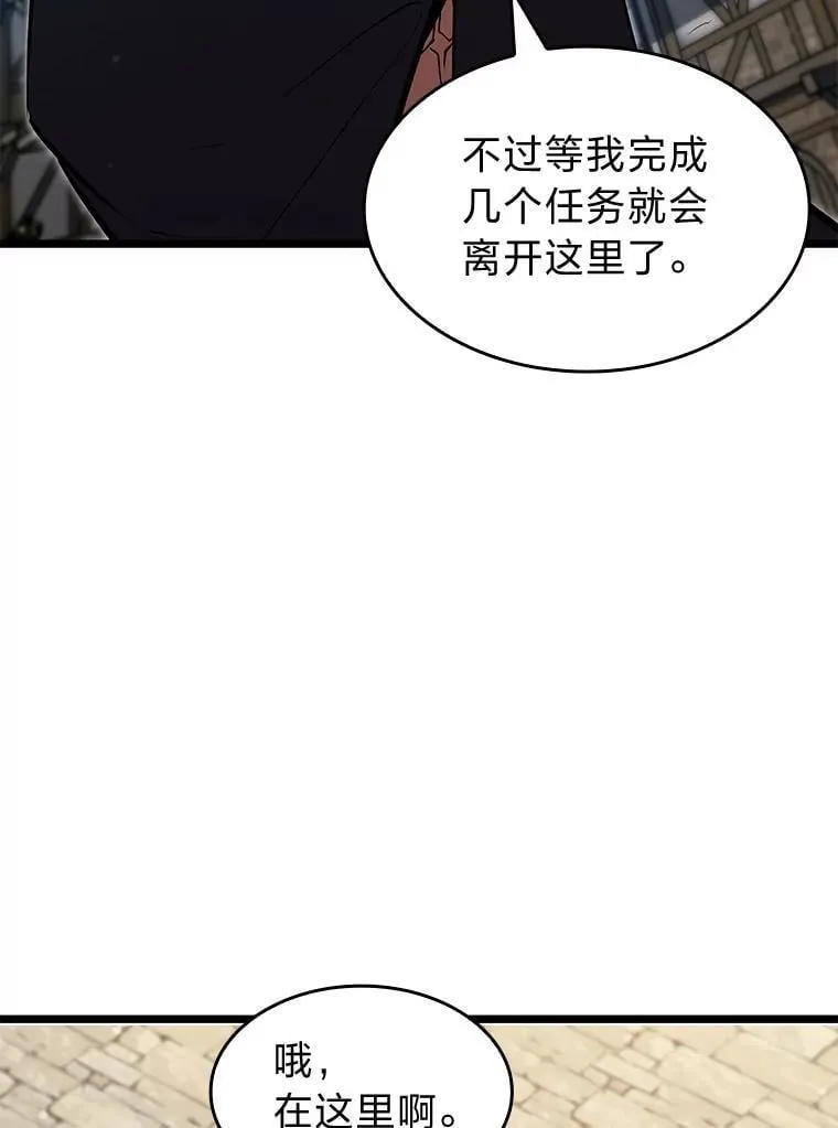 97.泰穆拉中心斗技场121