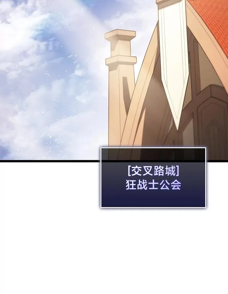 64.新组合技能114