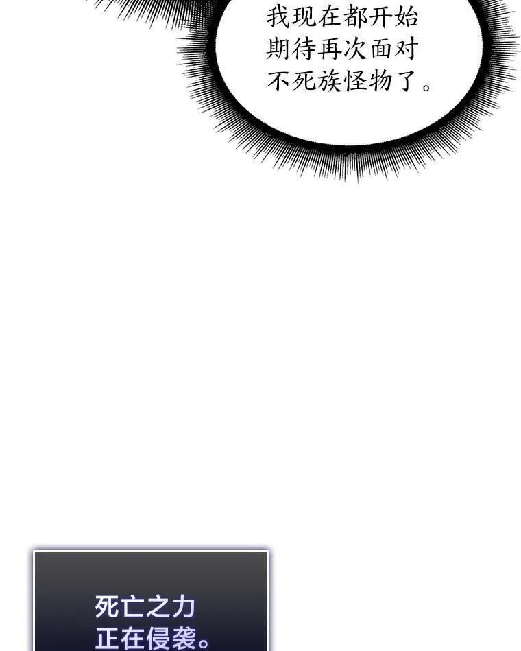40.第三次转职26
