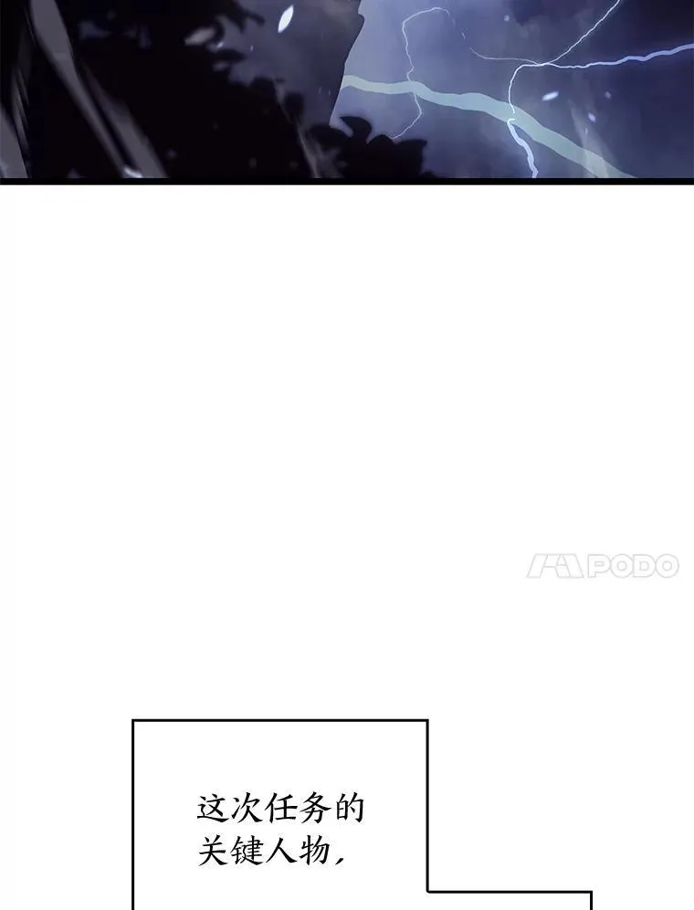 79.亡者的摇篮30